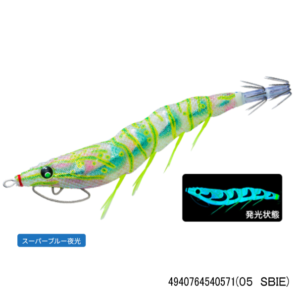 EZ-Q キャスト喰わせラトル 3.5号(05 SBIE)